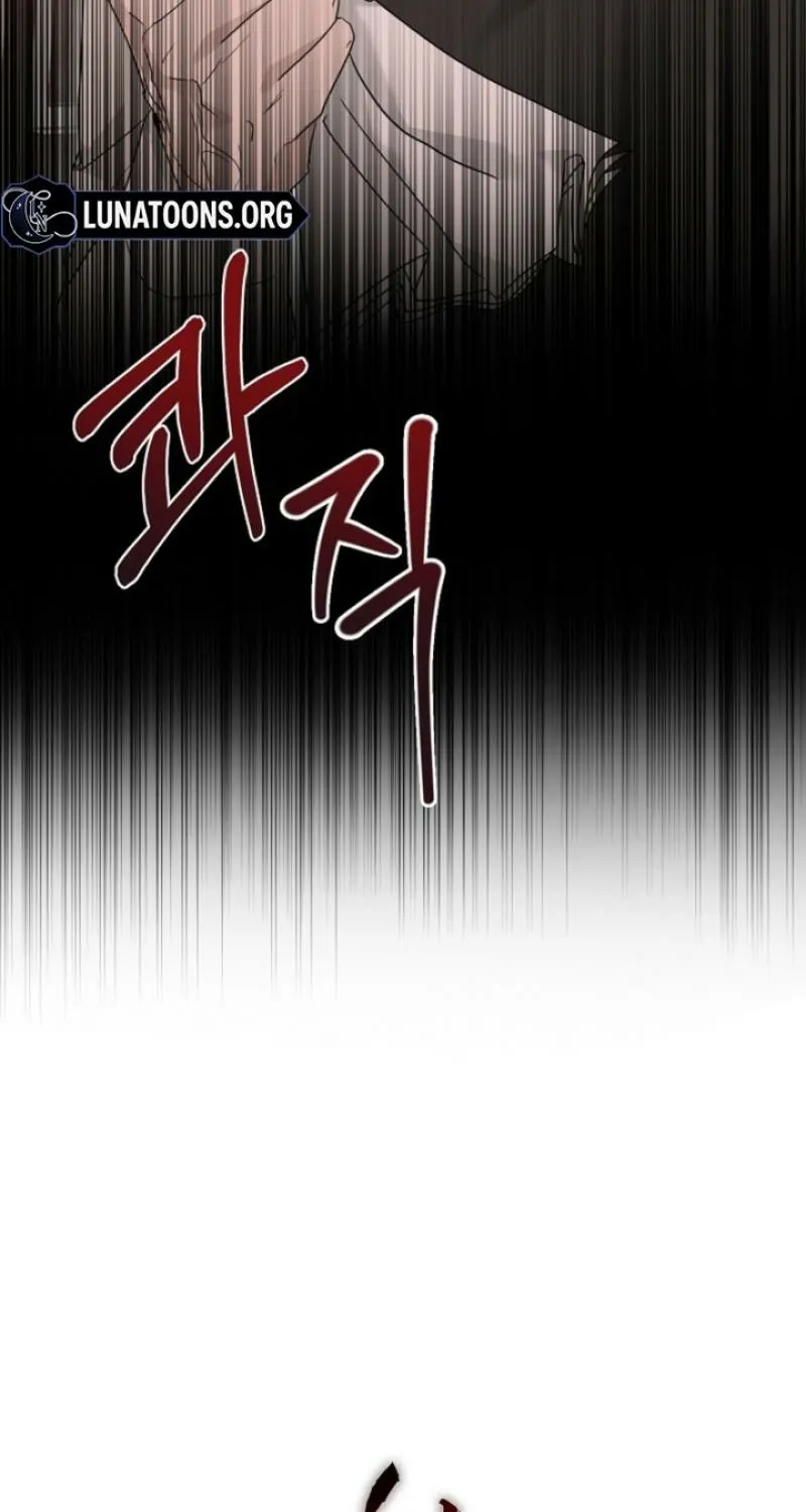 Ruthless Temptation Chapter 26 page 99 - 