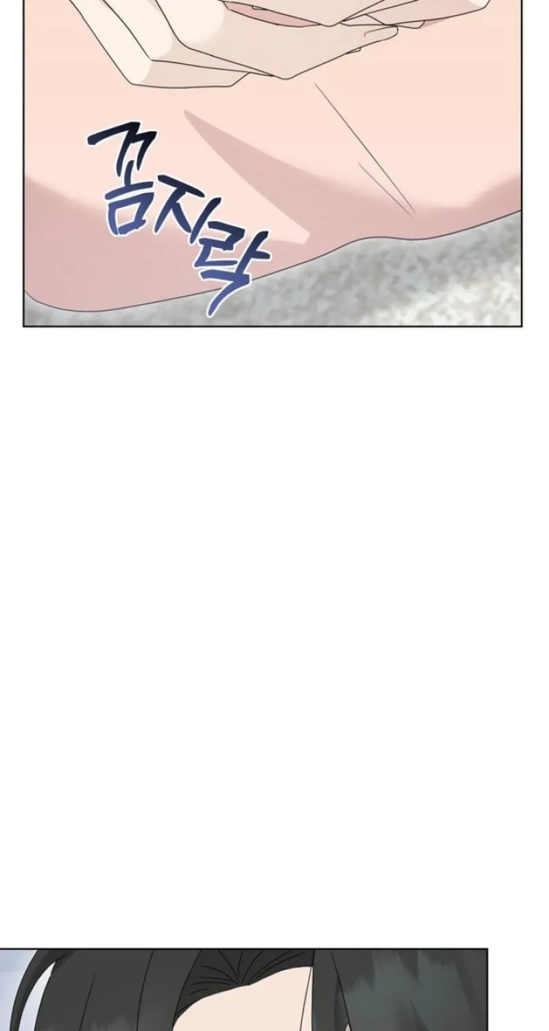 Ruthless Temptation Chapter 27 page 27 - 