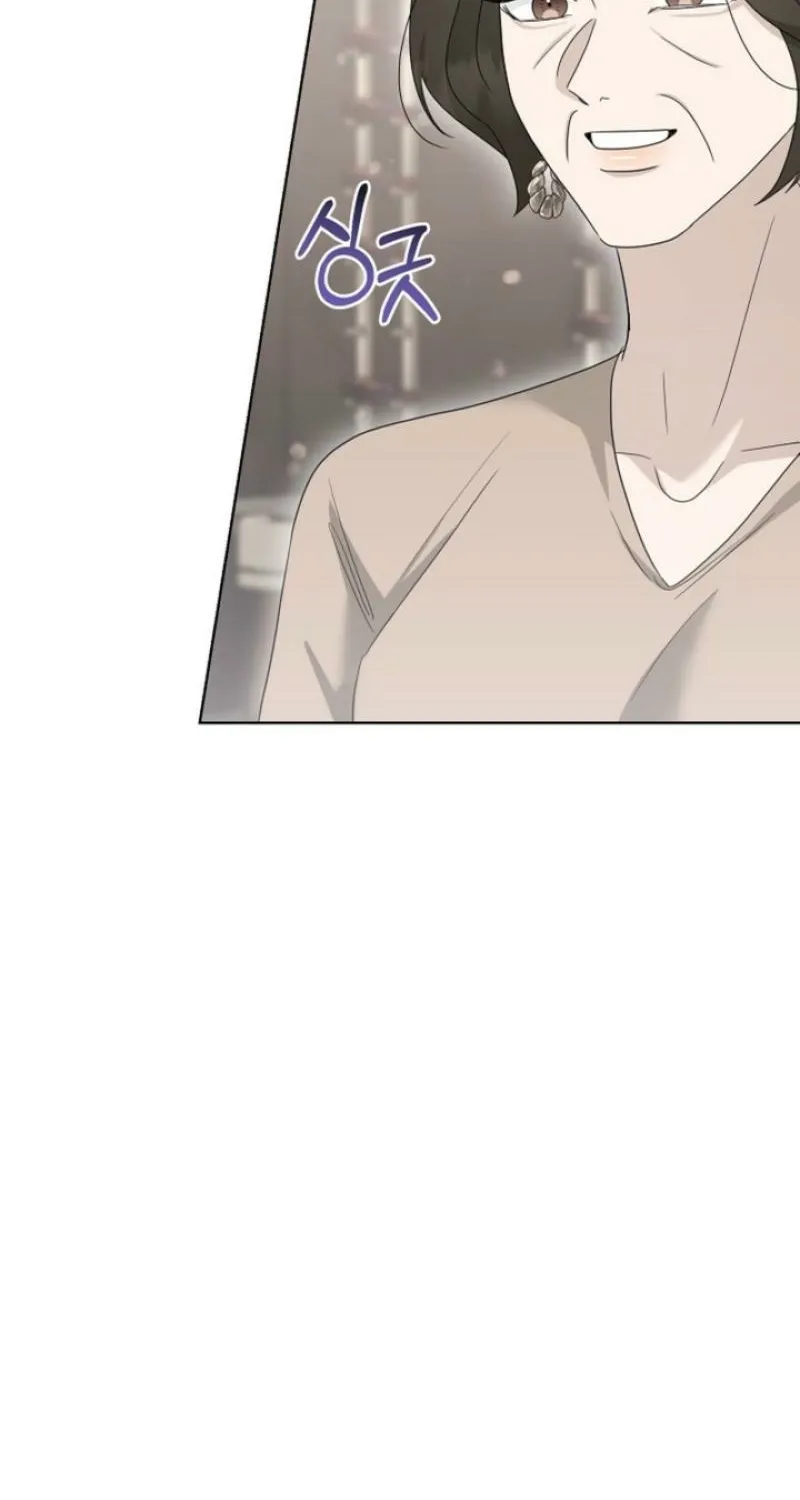 Ruthless Temptation Chapter 27 page 76 - 