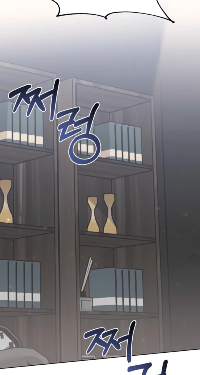 Ruthless Temptation Chapter 28 page 2 - 