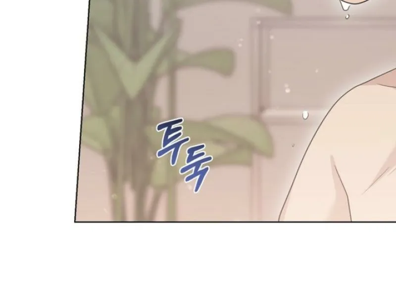Ruthless Temptation Chapter 29 page 42 - 