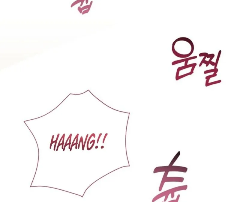 Ruthless Temptation Chapter 29 page 6 - 