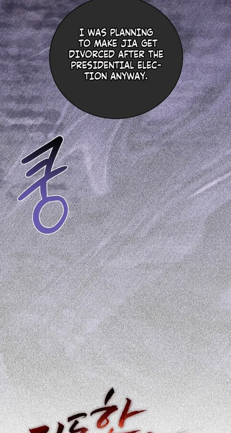 Ruthless Temptation Chapter 29 page 93 - 