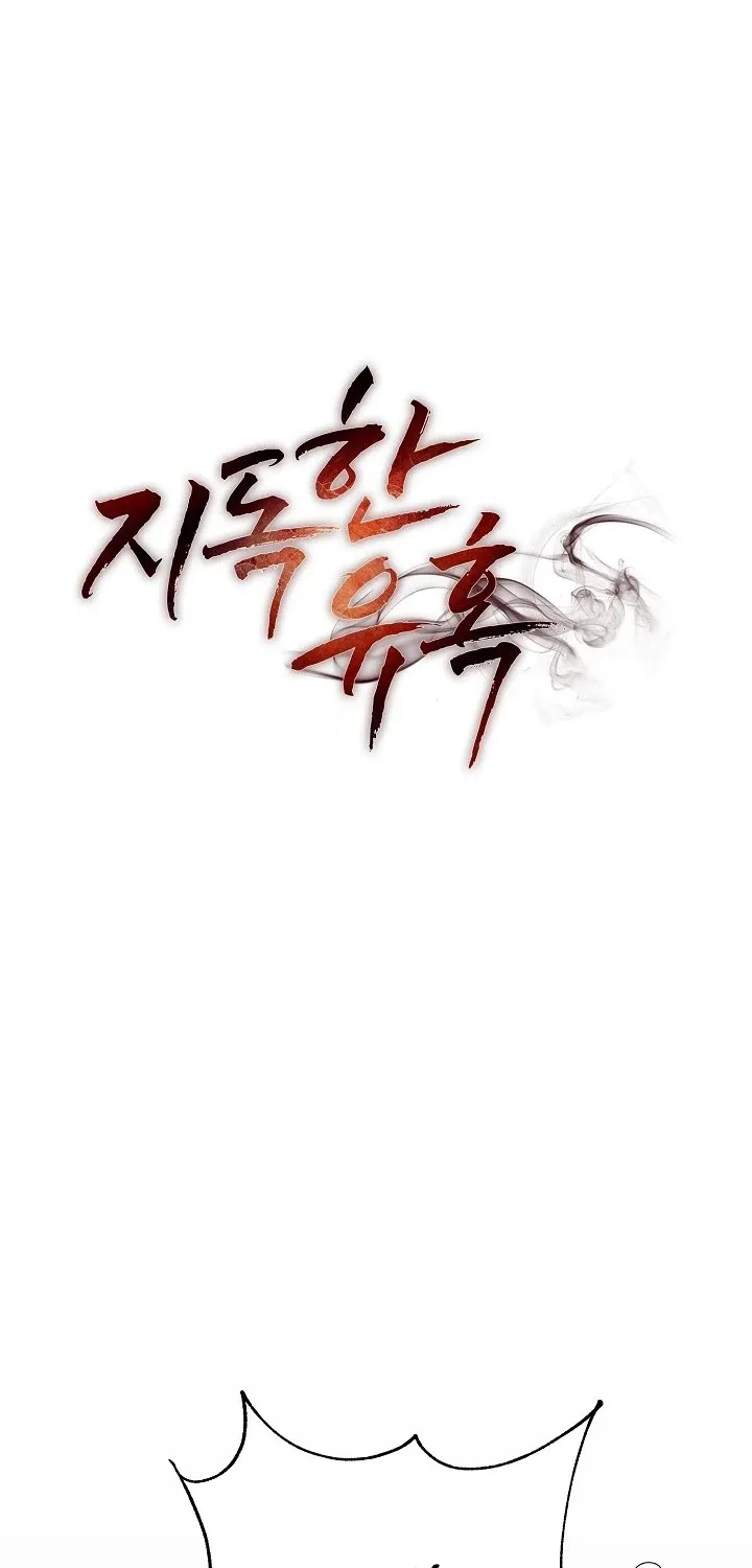 Ruthless Temptation Chapter 3 page 35 - 