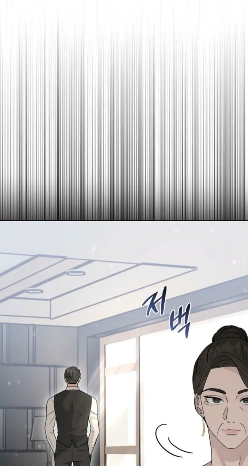 Ruthless Temptation Chapter 30 page 15 - 