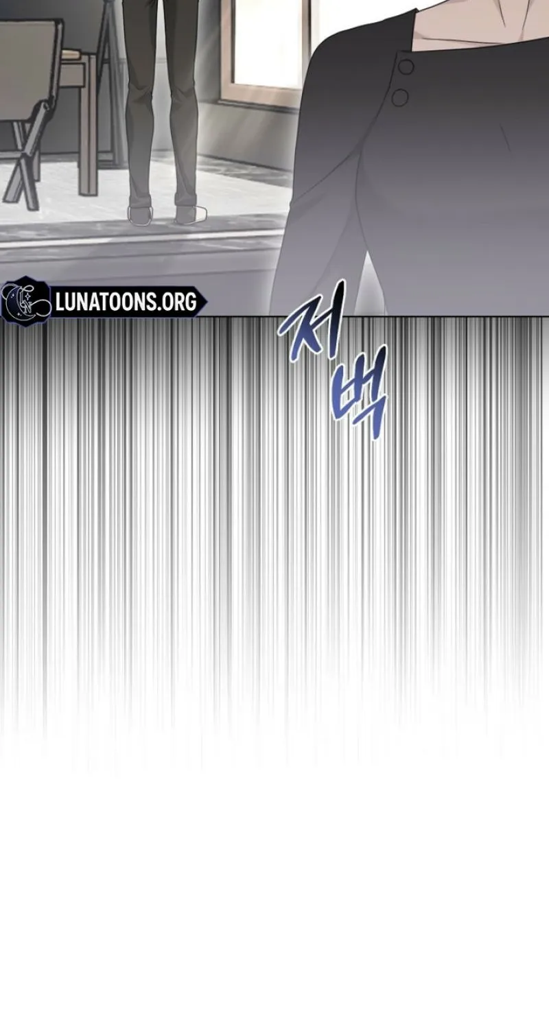 Ruthless Temptation Chapter 30 page 16 - 