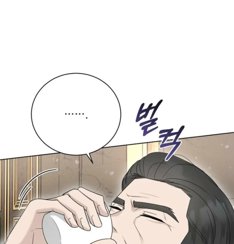 Ruthless Temptation Chapter 30 page 66 - 
