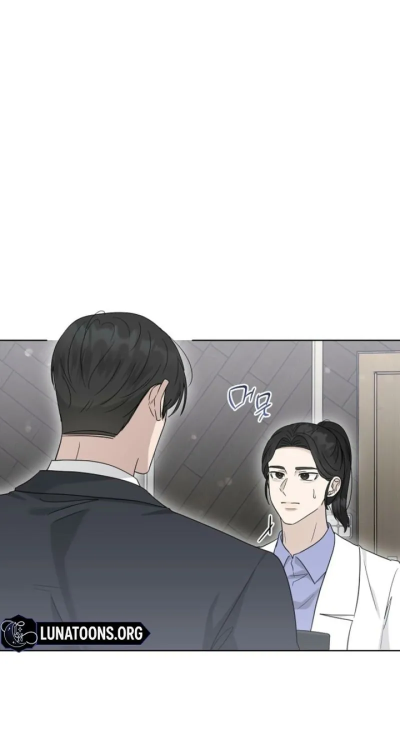 Ruthless Temptation Chapter 31 page 43 - 