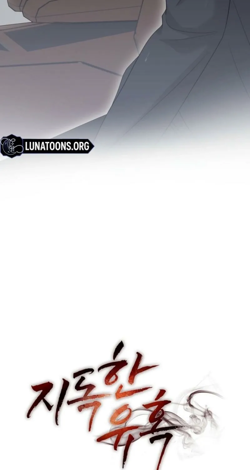 Ruthless Temptation Chapter 31 page 98 - 