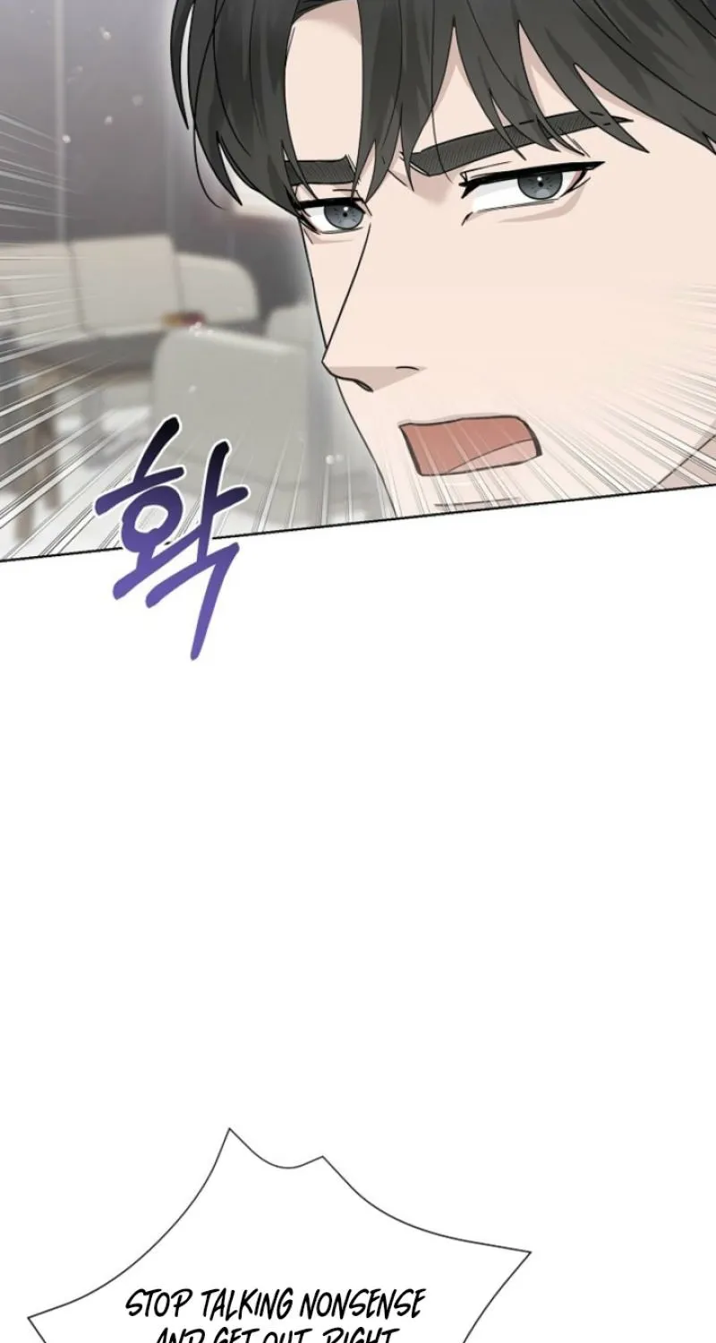 Ruthless Temptation Chapter 33 page 15 - 