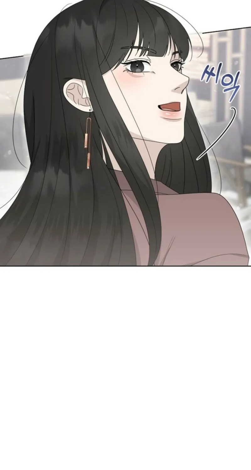 Ruthless Temptation Chapter 33 page 7 - 