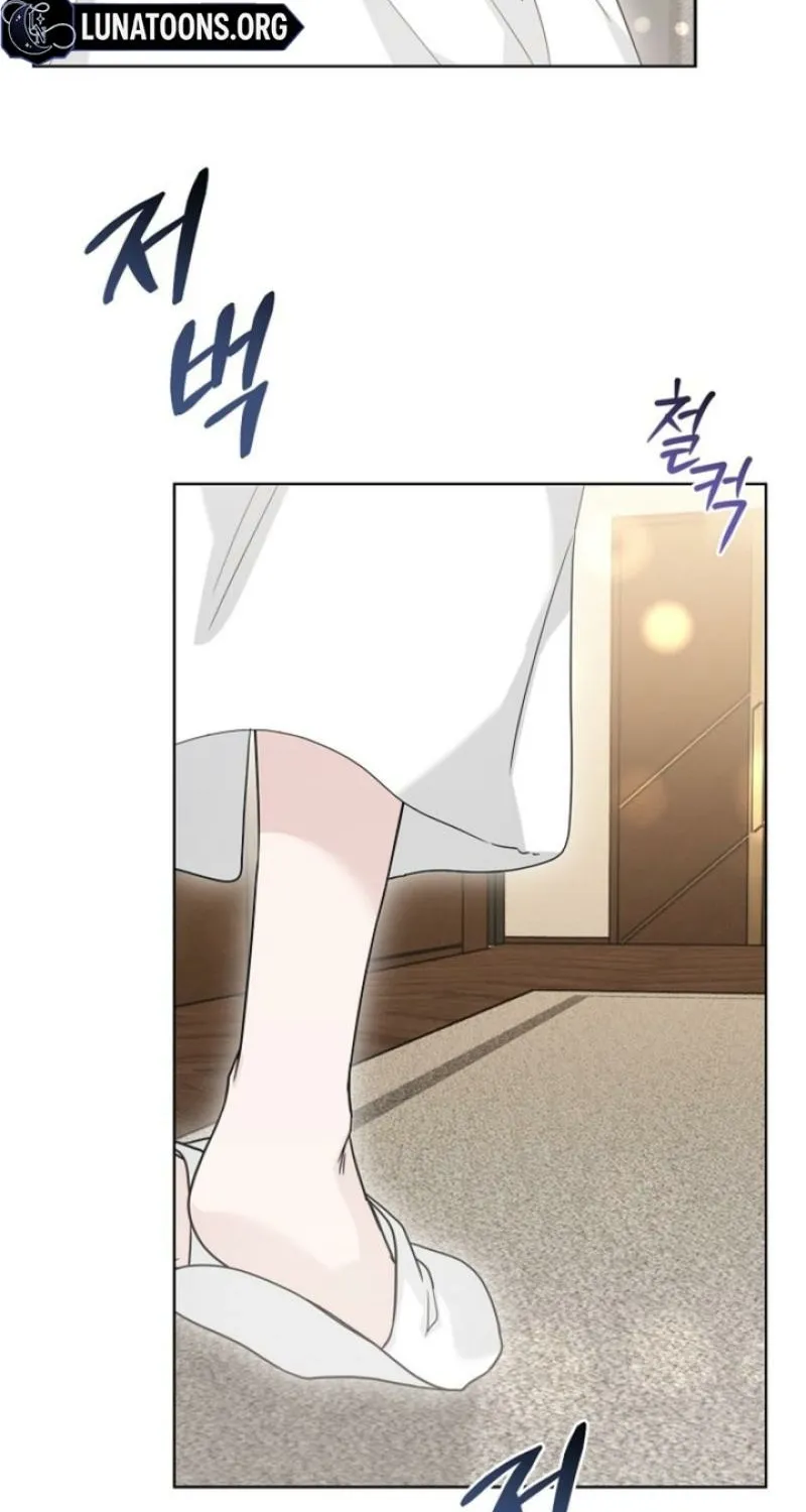 Ruthless Temptation Chapter 33 page 74 - 