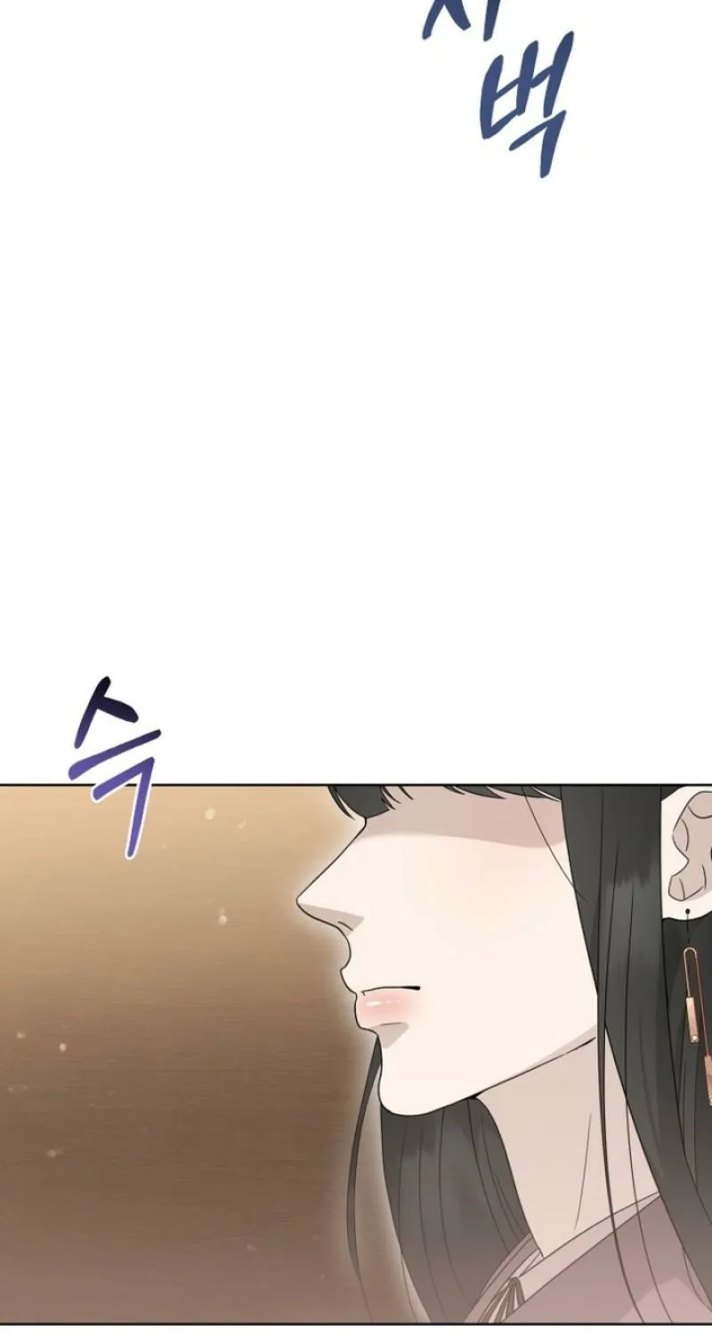 Ruthless Temptation Chapter 33 page 75 - 