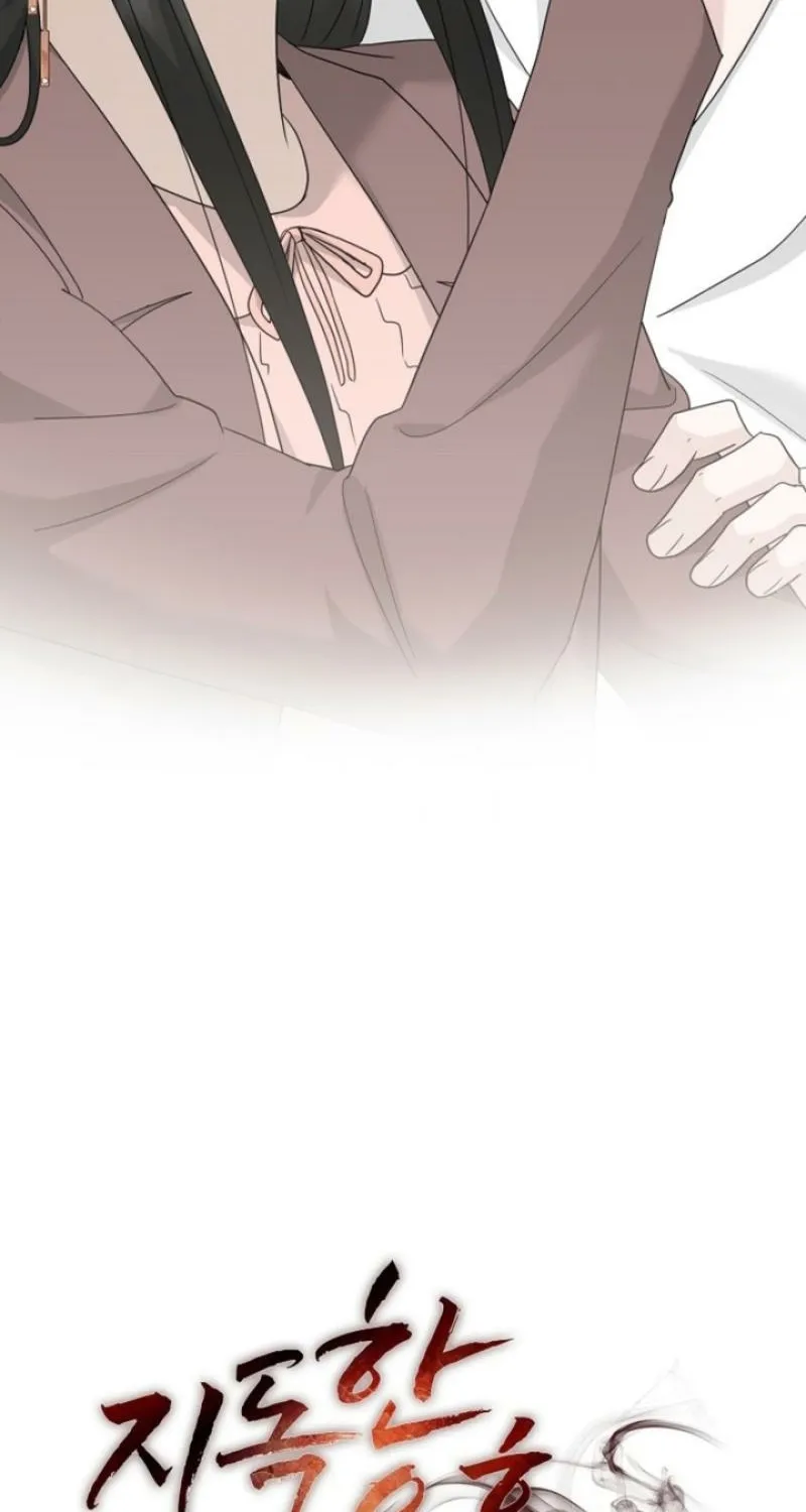 Ruthless Temptation Chapter 33 page 100 - 