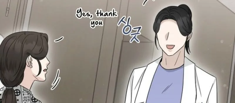 Ruthless Temptation Chapter 34 page 88 - 