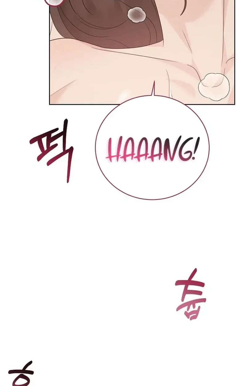Ruthless Temptation Chapter 37 page 17 - 