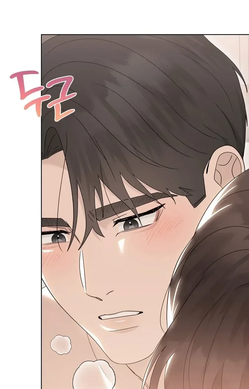 Ruthless Temptation Chapter 37 page 28 - 