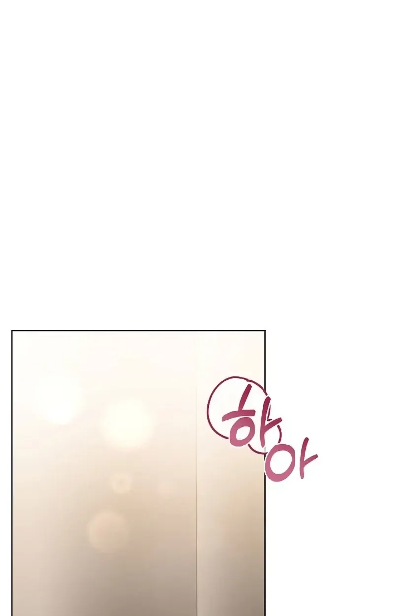 Ruthless Temptation Chapter 37 page 38 - 