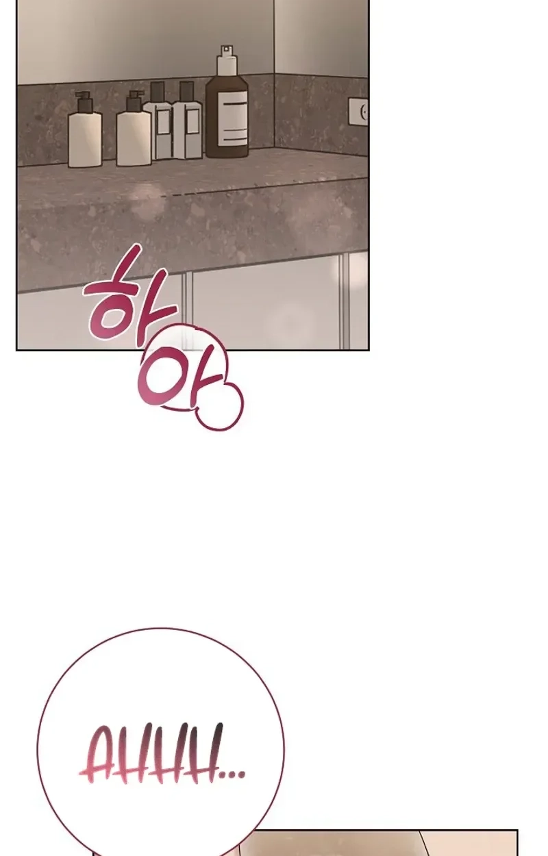 Ruthless Temptation Chapter 37 page 39 - 