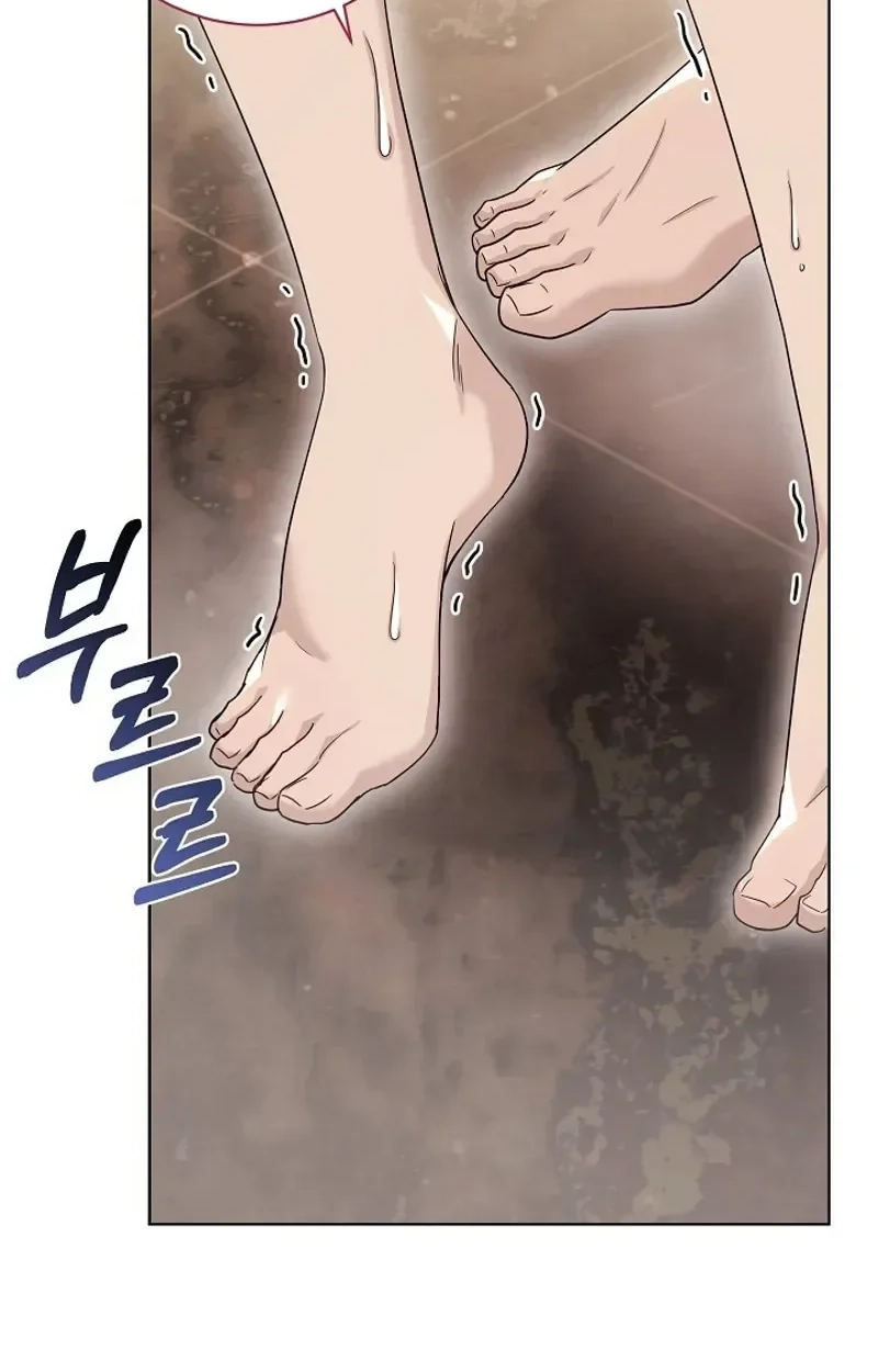 Ruthless Temptation Chapter 37 page 40 - 