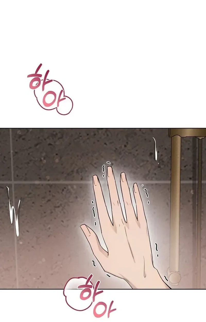 Ruthless Temptation Chapter 37 page 43 - 
