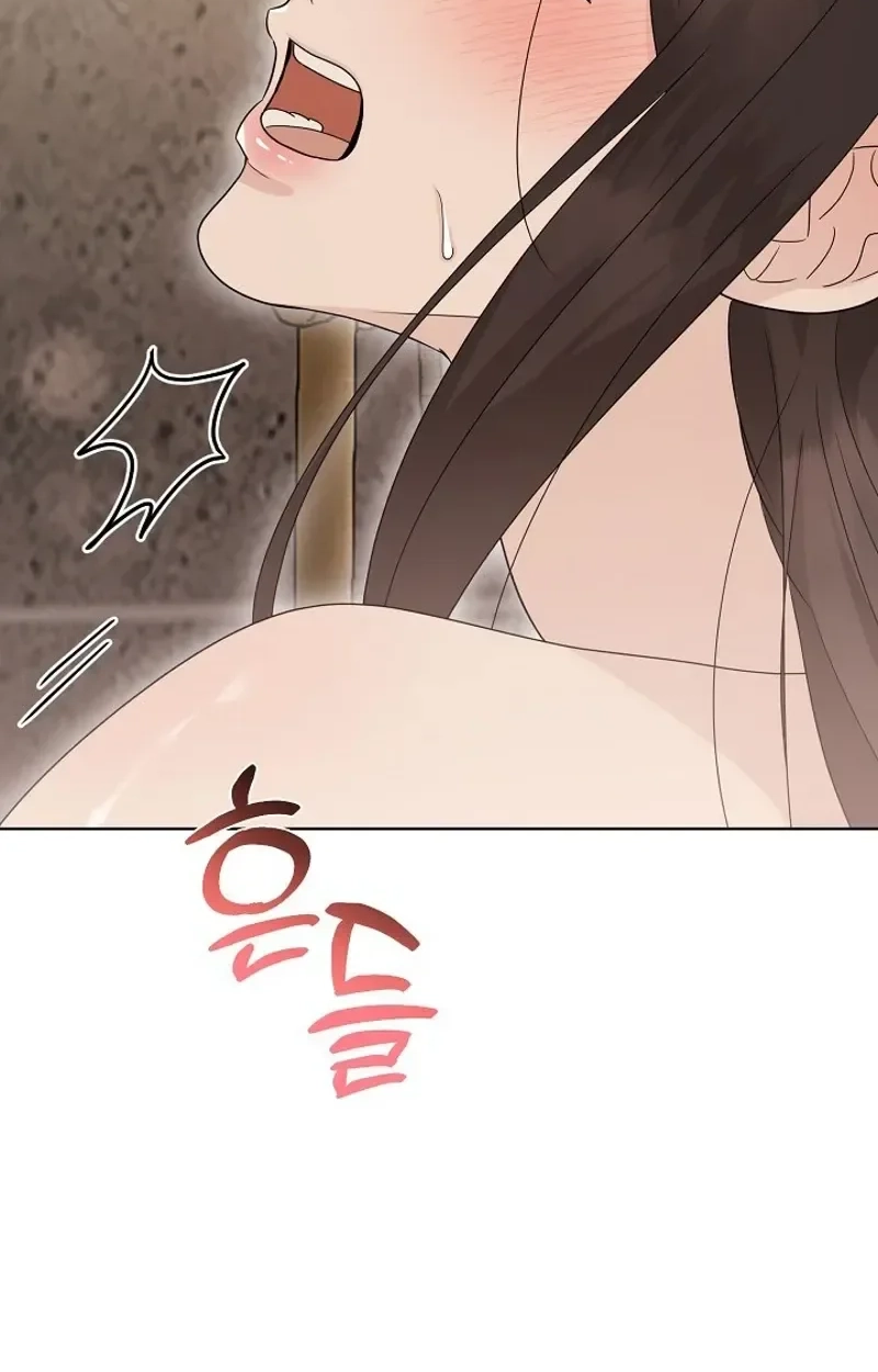 Ruthless Temptation Chapter 37 page 45 - 