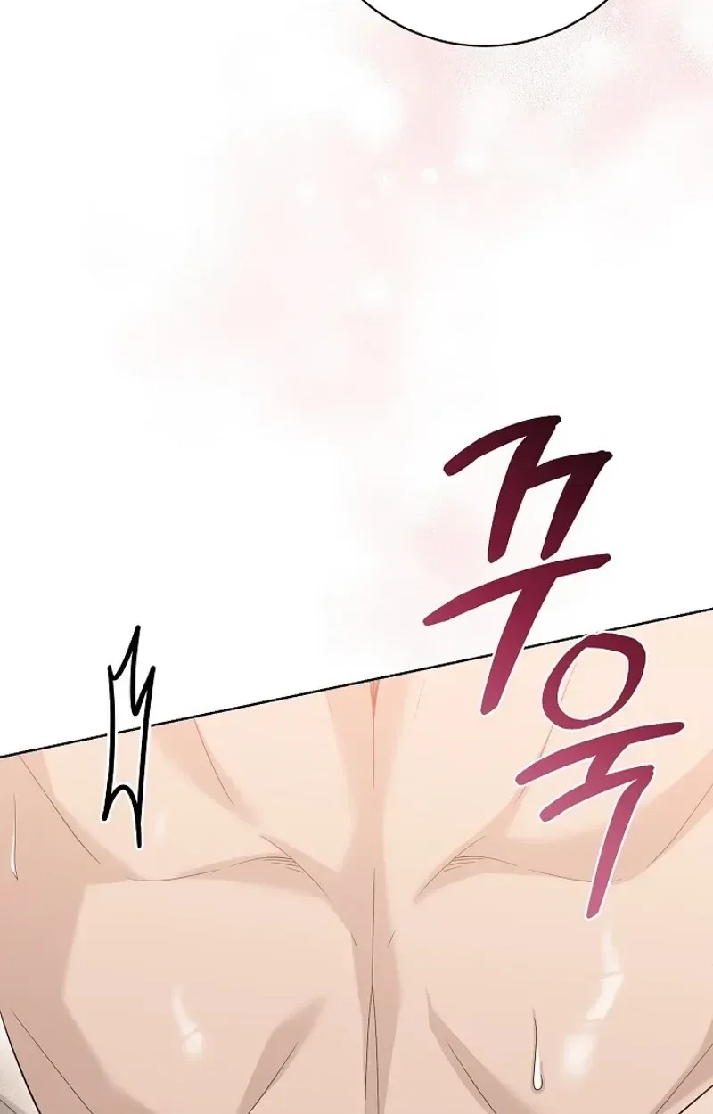 Ruthless Temptation Chapter 37 page 6 - 