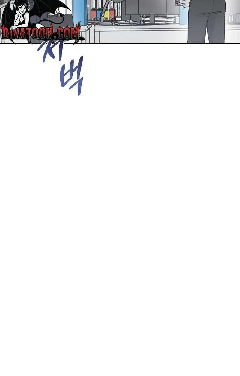 Ruthless Temptation Chapter 37 page 71 - 