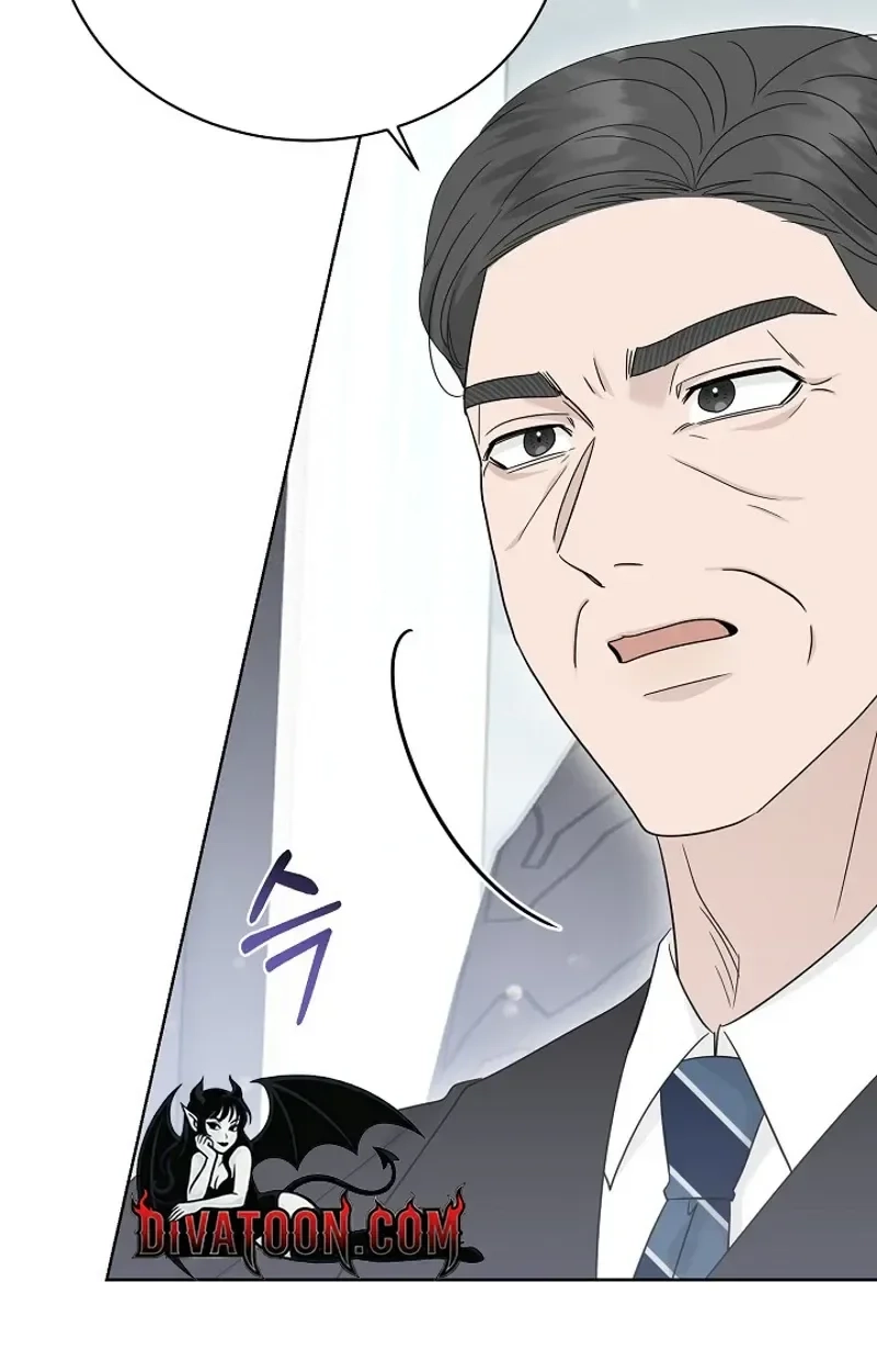 Ruthless Temptation Chapter 38 page 16 - 