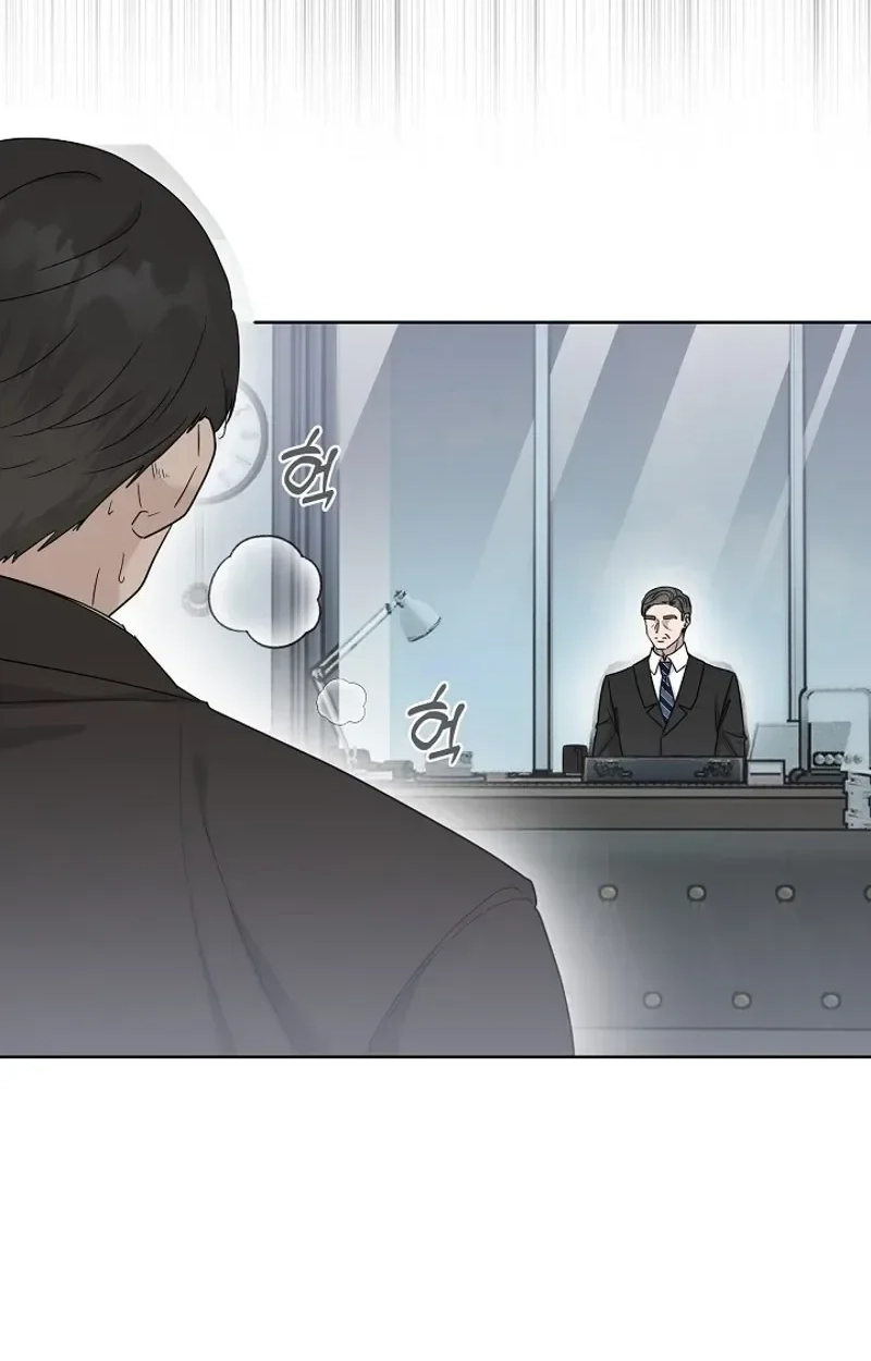 Ruthless Temptation Chapter 38 page 4 - 
