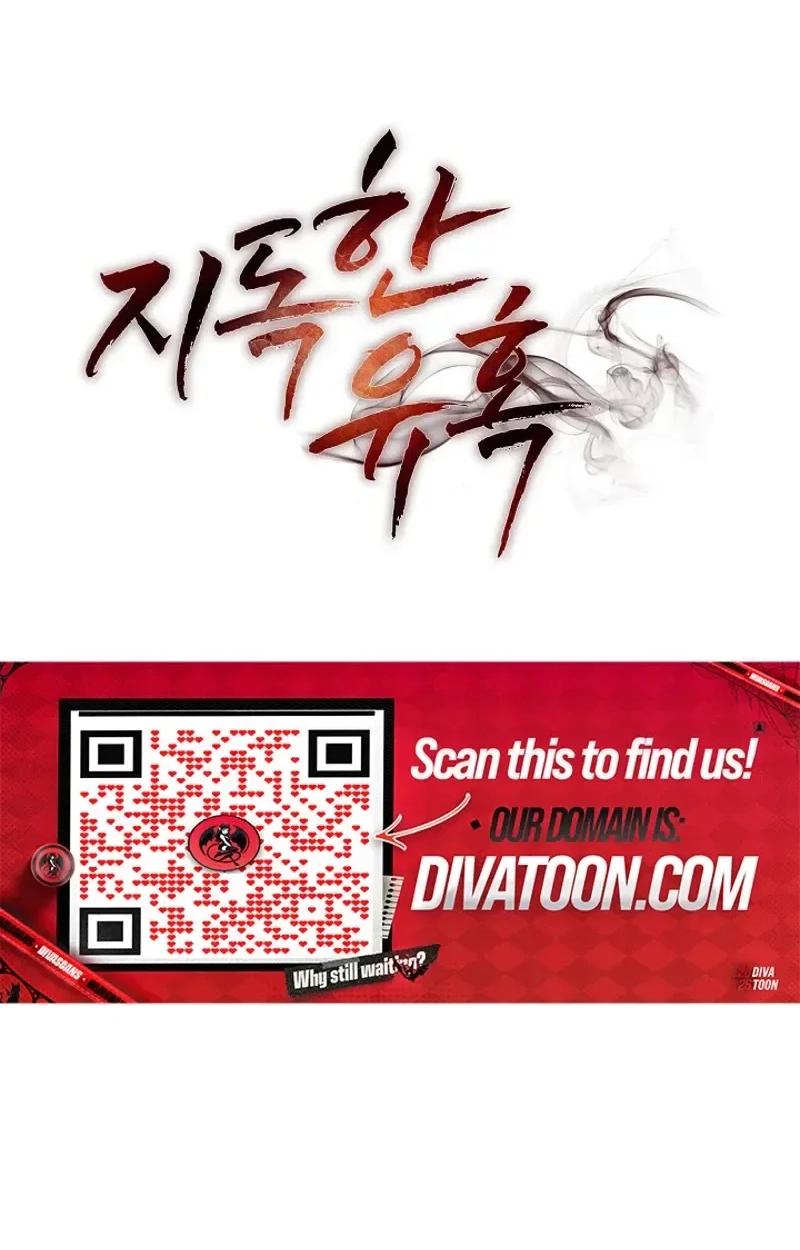 Ruthless Temptation Chapter 38 page 39 - 