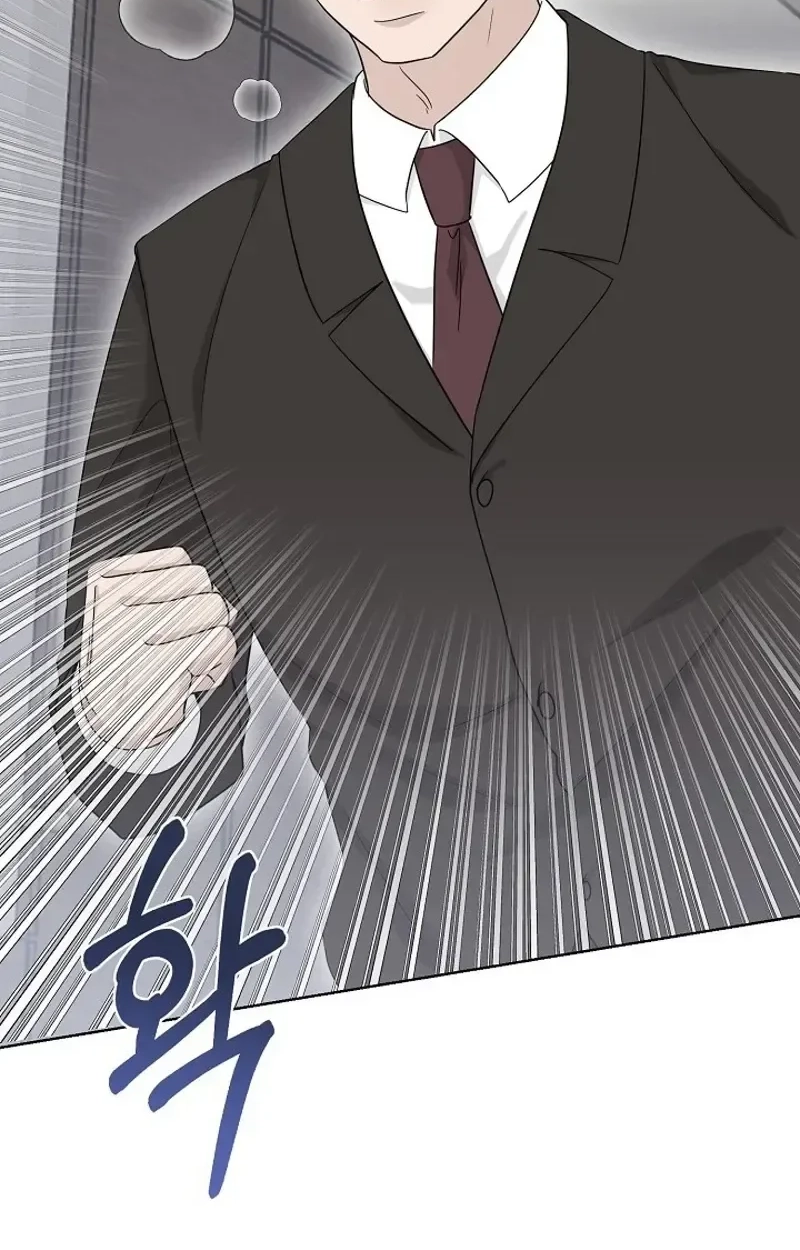 Ruthless Temptation Chapter 38 page 6 - 