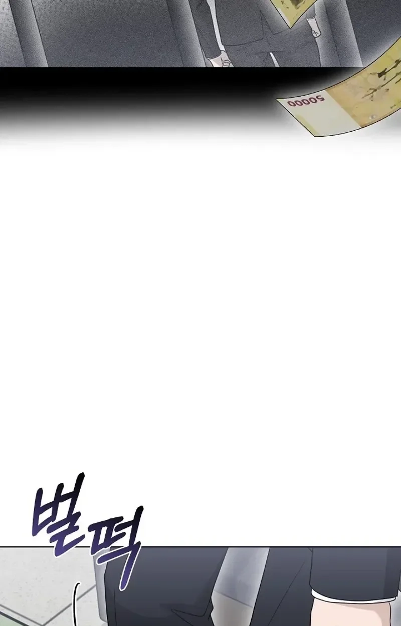 Ruthless Temptation Chapter 38 page 55 - 