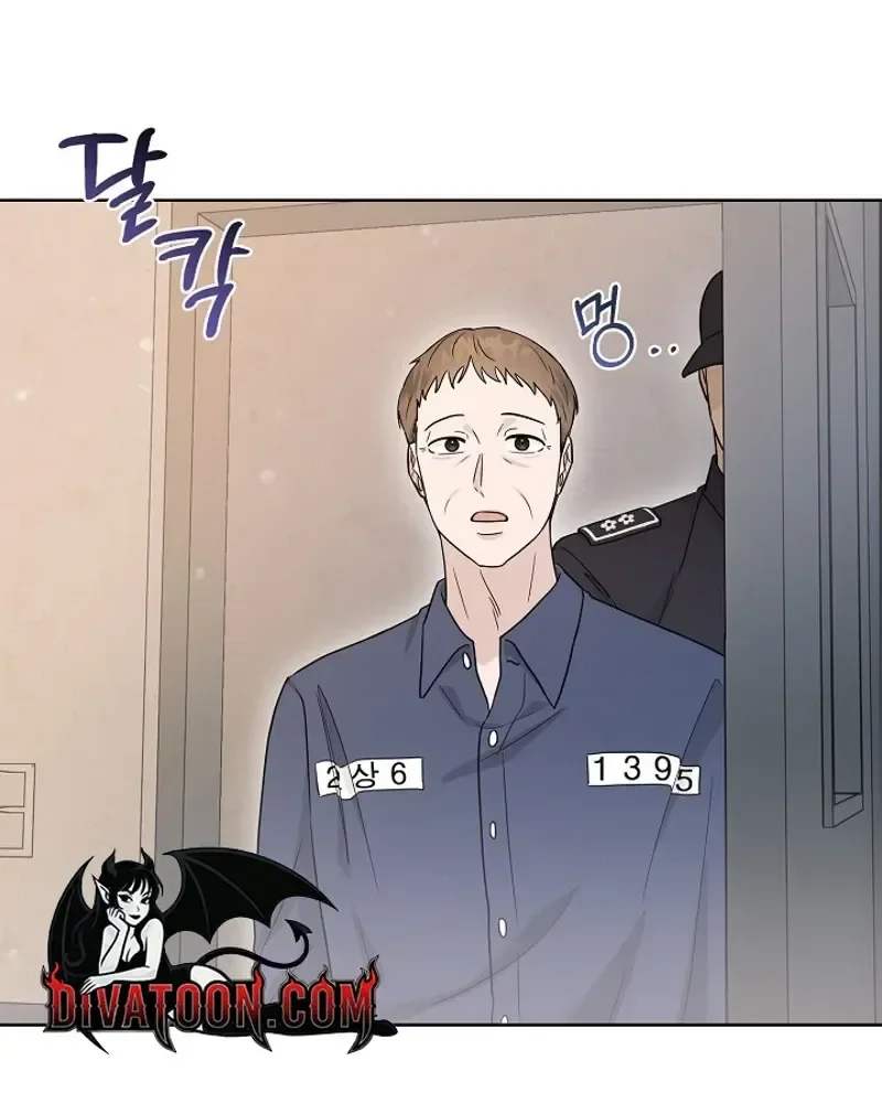 Ruthless Temptation Chapter 38 page 63 - 