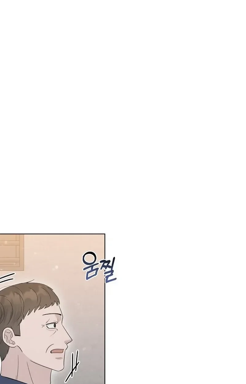 Ruthless Temptation Chapter 38 page 77 - 