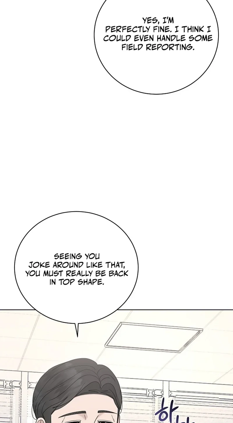 Ruthless Temptation Chapter 39 page 17 - 