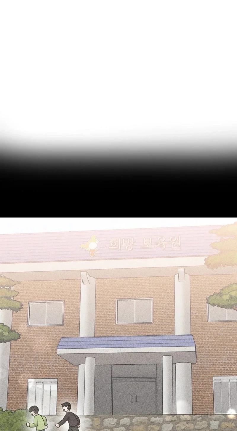 Ruthless Temptation Chapter 39 page 23 - 