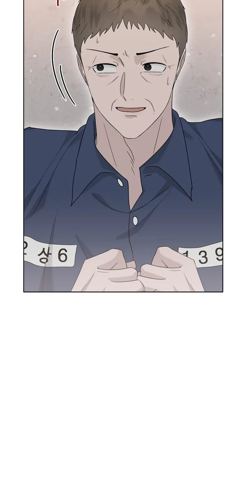 Ruthless Temptation Chapter 39 page 4 - 