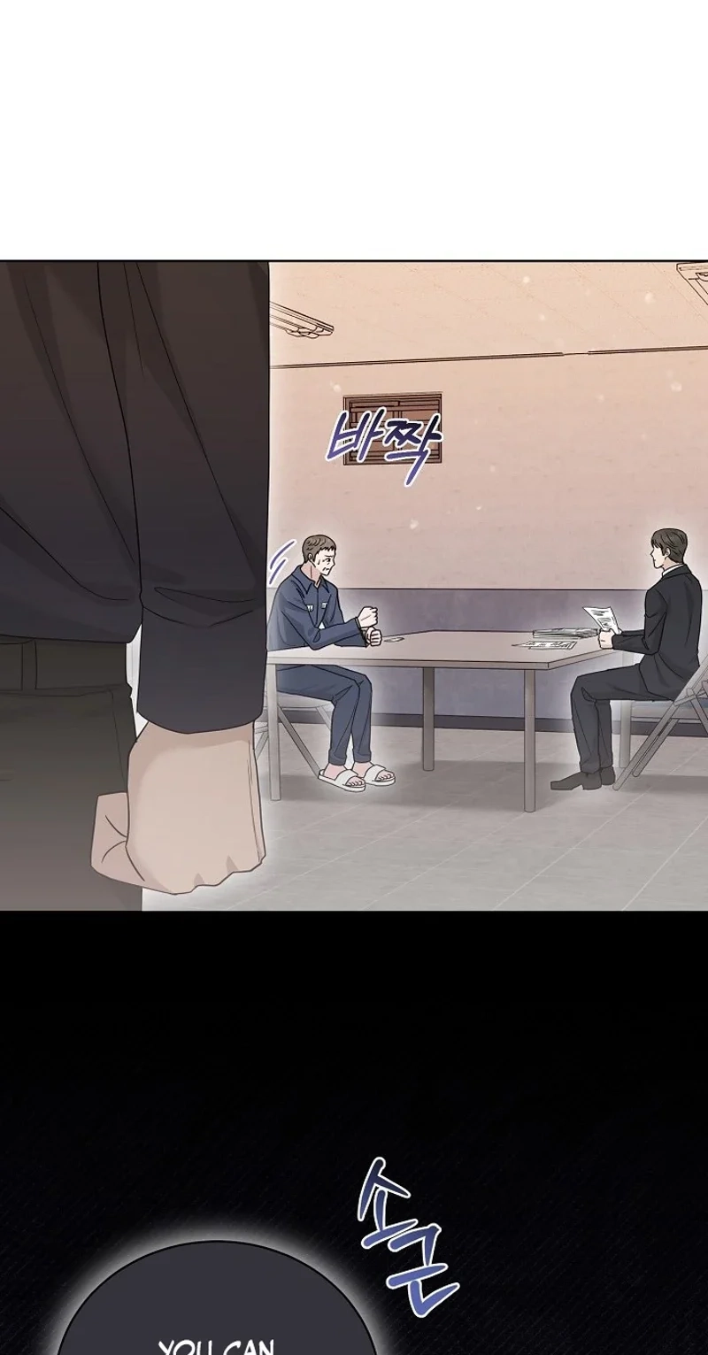 Ruthless Temptation Chapter 39 page 5 - 