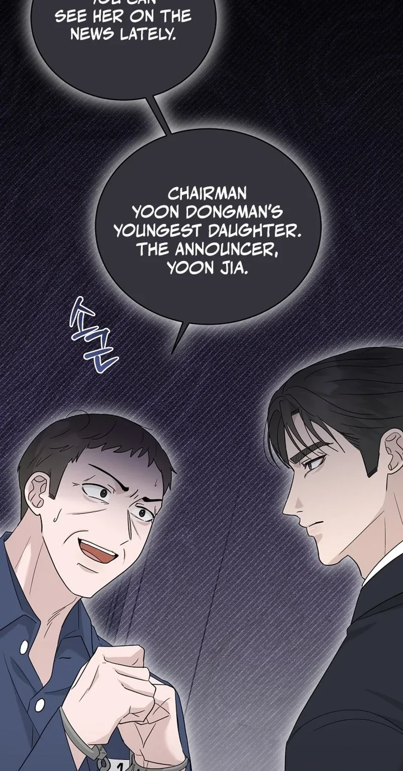 Ruthless Temptation Chapter 39 page 6 - 