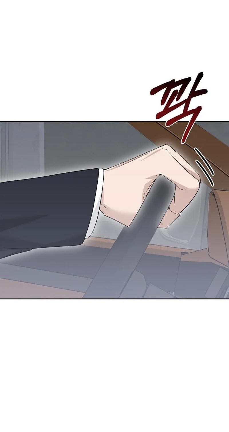 Ruthless Temptation Chapter 39 page 54 - 
