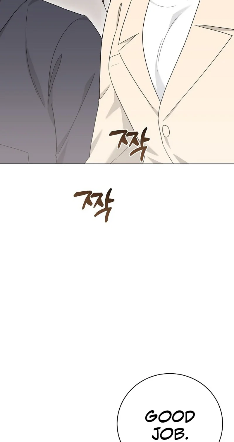 Ruthless Temptation Chapter 39 page 59 - 