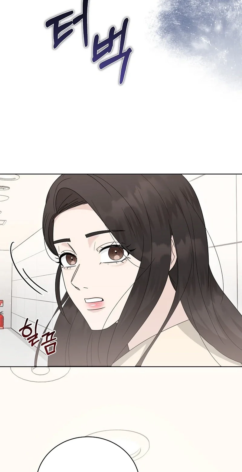 Ruthless Temptation Chapter 39 page 70 - 