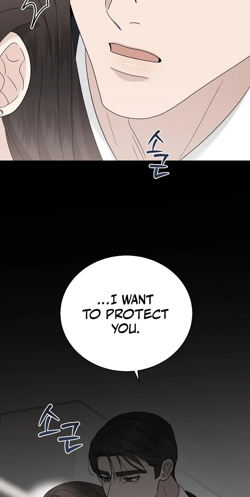 Ruthless Temptation Chapter 39 page 77 - 