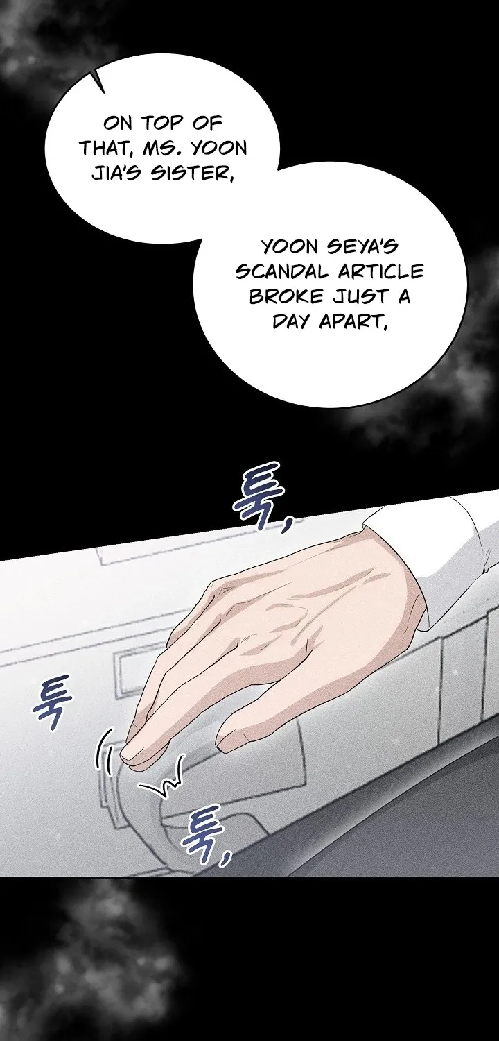 Ruthless Temptation Chapter 4 page 16 - 