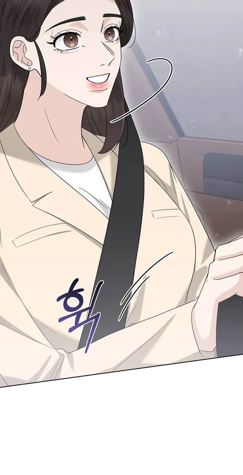 Ruthless Temptation Chapter 40 page 15 - 