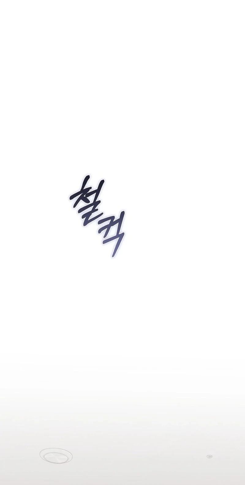 Ruthless Temptation Chapter 40 page 62 - 