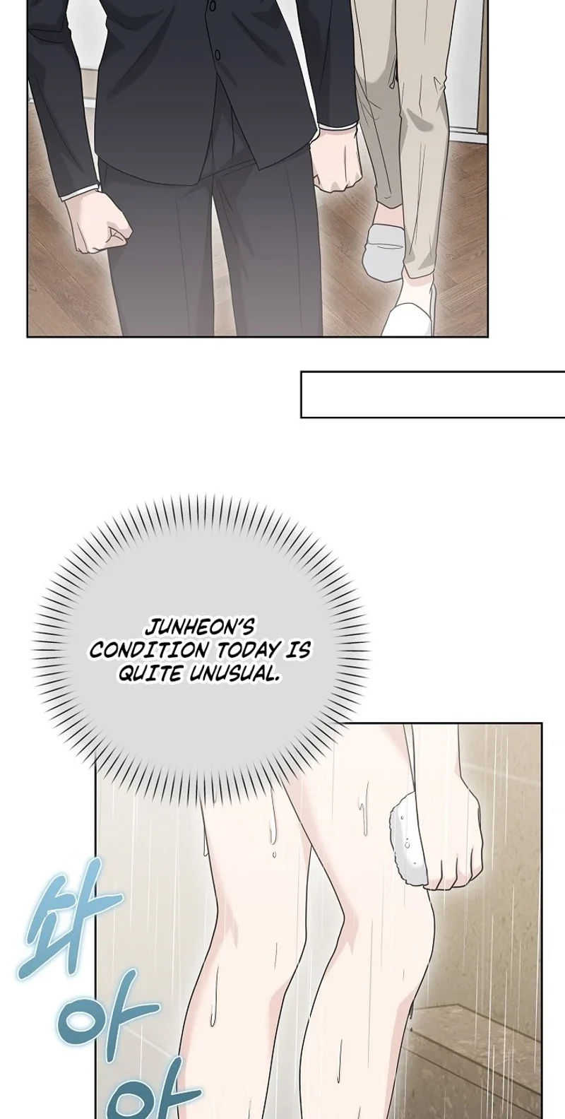 Ruthless Temptation Chapter 40 page 65 - 