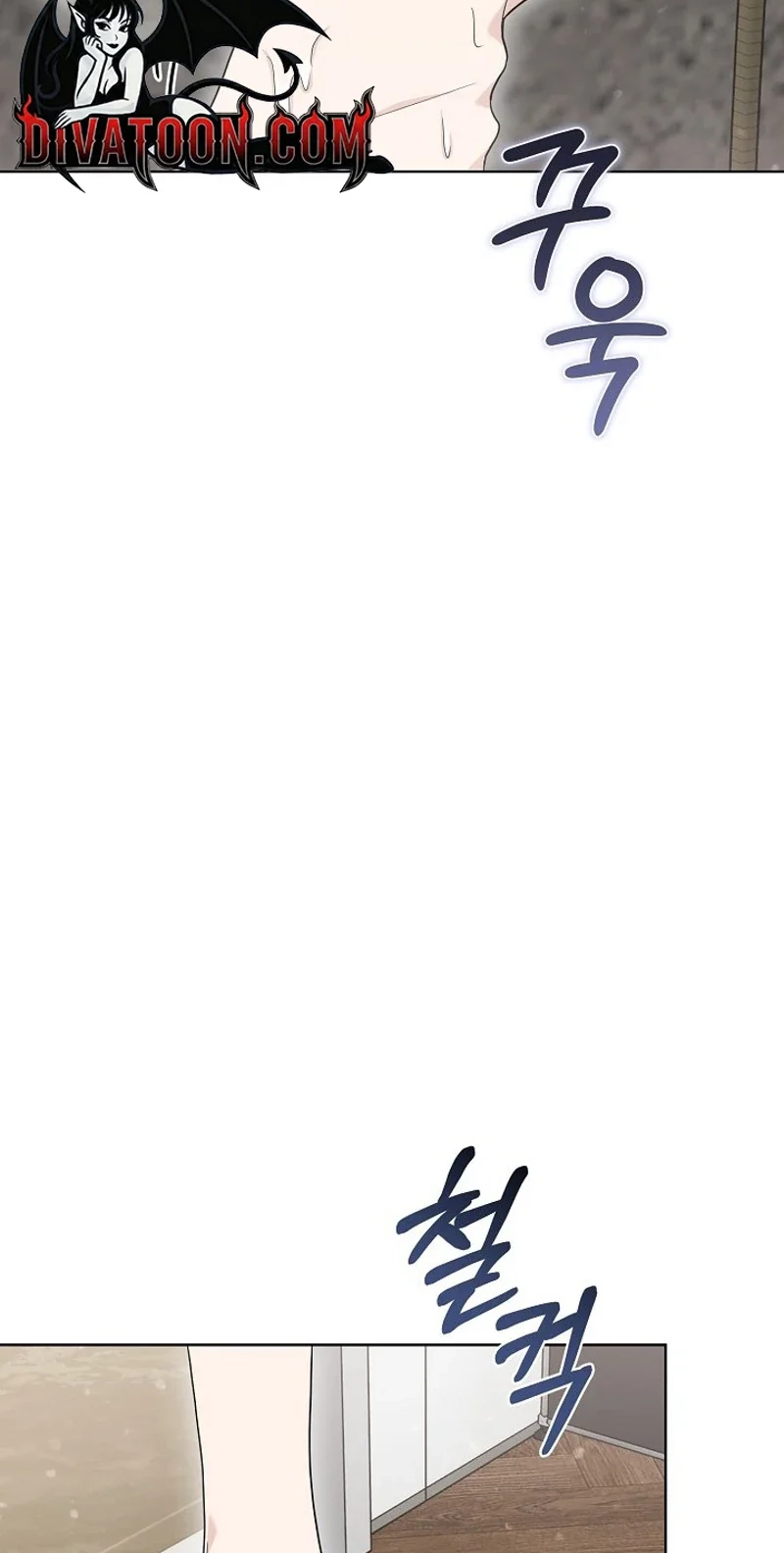 Ruthless Temptation Chapter 40 page 69 - 