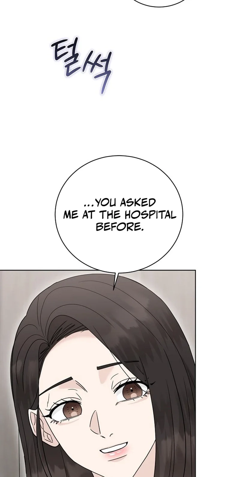 Ruthless Temptation Chapter 40 page 74 - 